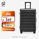 90分行李箱26英寸莱茵河经典款 拉杆箱大容量旅行箱密码箱暗夜黑