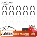 SooGree眼镜腿配件防滑掉脱落硅胶圈装耳勾托眼镜脚套替换配件固定神器