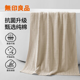 无印良品浴巾7A级抗菌新疆全棉柔软亲肤100%纯棉强吸水不易掉毛高档大浴巾