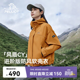 伯希和（Pelliot）[成毅同款]风盾CY冲锋软壳衣女春夏户外防风夹克外套124306148黄M