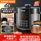 苏泊尔（SUPOR）国风系列电压力锅6L大容量智能预约双胆 60YC8086电饭煲高压锅6-8人内胆批次随机发货