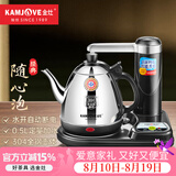 金灶（KAMJOVE）半自动上水电热水壶泡茶专用茶台烧水壶 304不锈钢煮水壶自动断电家用长嘴电茶壶 T-15A 0.8L
