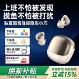 Viken【柏林之音丨主动降噪】隐形耳机上班睡眠降噪舒适无痛侧睡不压耳耳塞asmr助眠隐形小巧进口高端