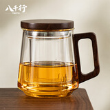 八千行茶杯茶水分离男士泡茶玻璃喝水杯子绿茶办公室个人家用加厚耐高温