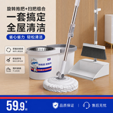 索邦旋转拖把34cm2头家用一拖净免手洗双驱动拖布吸水墩布桶扫把套装