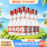 汾酒红盖玻汾 清香型白酒 42度 475mL*12瓶 原箱装