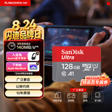 闪迪（SanDisk）128GB TF（MicroSD）内存卡 A1 U1 C10 至尊高速移动版存储卡 读速140MB/s 手机平板游戏机内存卡