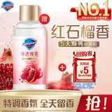 舒肤佳净透香氛沐浴露红石榴香45g 添加果酸留香(啫喱质地)新老包装随机