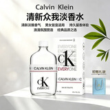 Calvin Klein【节日礼】卡尔文克雷恩卡雷优淡香水ck香水one炫金生日礼物女友 【众我独特】CK Every One中性淡香氛 50ml（赠礼袋）