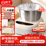 扬子和面机家用厨师机揉面机全自动多功能智能和面搅面一体机面包面粉发酵醒面机面包机面条机H-001