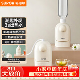 苏泊尔（SUPOR）即热式便携壶 迷你办公室家用旅行速热开水机 桌面小型电水壶烧水壶 SW-JRMINI01