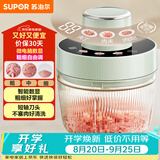 苏泊尔（SUPOR）绞肉机家用电动多功能 绞馅机 碎肉机料理搅拌打肉饺子肉馅蒜蓉机辅食机JR73-B200