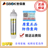 世保康【夏日清凉季】净水器滤芯YJB-2000老款配件SU-F/SJ-F/SJ-K/SR60/80原装正品 黄色-SR软化滤芯