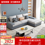 全友家居现代简约实木框架布艺沙发家用小户型客厅贵妃位转角沙发家具