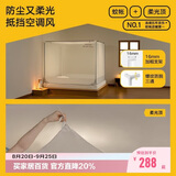 美朵嘉A类家用婴儿防摔围栏蚊帐螺纹三通浅灰色1.5米床【含防尘柔光顶】