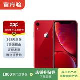 Apple iPhone XR 苹果xr二手手机 备用机学生机国行补贴国行补贴 红色 128G