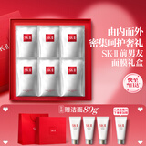 SK-II前男友面膜6片sk2补水抗皱紧致化妆护肤品套装礼盒七夕情人节礼物