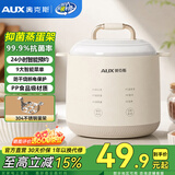 奥克斯（AUX）煮蛋器 蒸蛋器 电蒸锅蒸早餐神器多功能全自动迷你小型2-3人用早餐机 单双层鸡蛋羹一体机一人用 单层 基础款【配304不锈钢蛋架】
