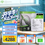 希捷（SEAGATE）16TB 电脑大容量氦气硬盘 台式机7200转 512MB 机械硬盘 SATA 希捷酷鱼系列 3.5英寸 ST16000DM001