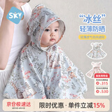 舒贝怡儿童防晒衣夏季薄款婴儿衣服冰丝连帽防晒服宝宝外出斗篷 蓝色 90