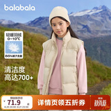 巴拉巴拉童装儿童羽绒马甲2025新款冬装男女童亲子装保暖外套羽绒服简约潮