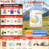 惠氏（Wyeth）启赋蕴怡1段2段3段蓝钻4段国标顶配HMO奶源婴幼儿配方奶粉810g 蕴怡2段 810克*1罐