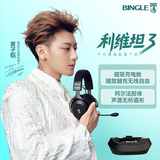 BINGLE【黄子韬同款】宾果 利维坦3无线头戴式电竞游戏底座耳机充电无畏契约低延迟超长续航耳机 曜石黑