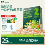 英氏婴幼儿DHA牛奶溶豆草莓味 婴儿宝宝零食10个月以上辅食奶豆20g