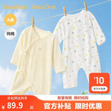 巴拉巴拉童装宝宝连体衣新生婴儿哈衣爬服短袖2026夏装透气2件装萌趣造型