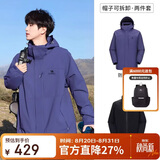 骆驼（CAMEL）户外冲锋衣 三合一加绒加厚防水情侣款外套登山服装 A9W214119AX