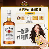 金宾（Jim Beam）【宋雨琦同款】白占边调和型威士忌 1.75L
