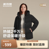 波司登（BOSIDENG）反季羽绒服女士时尚商务宽松休闲加厚90绒连帽百搭舒适外套 黑色8056 3XL 185/104A 体重约150-160斤