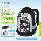 TigerFamily虎米中小学生书包3-9年级减负护脊大容量双肩背包 折叠版【特别版】黑白涂鸦