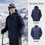 骆驼（CAMEL）三防冲锋衣户外登山服防风防水防污三合一运动外套 AD12263514Y,羽绒内胆 深蓝 男女 XL