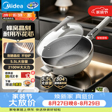 美的（Midea）电炒锅 电火锅 电蒸锅 电煮锅智能可预约多功能炒菜一体不沾5.5L上蒸下煮电热锅HCG3216配蒸笼木铲