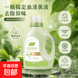 洗衣液2斤瓶装母婴留香洗衣液去污 洗衣液 1kg/瓶*1