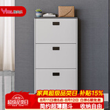 雅美乐鞋柜家用门口 三门简约超薄翻斗玄关走廊入户门厅放鞋柜