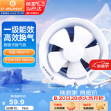 金羚（JINLING）窗式排气扇卫生间换气扇厨房强力抽风低噪排风扇6寸APC15-2-1