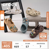 CROCS卡骆驰经典洞洞鞋男鞋一脚蹬女鞋沙滩鞋拖鞋|10001 骨白色-2Y2(含智必星) 36 /37(220mm)