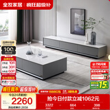 全友家居 现代简约岩板茶几电视柜组合客厅电视柜落地储物家具
