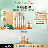 百雀羚赋颜紧塑护肤套装水乳霜精华抗皱生日礼物