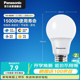松下（Panasonic）LED灯泡 照明灯E27灯泡螺口节能灯源灯具 7瓦4000K球泡
