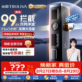 沁园前置过滤器家用 新品11T大流量40微米双网过滤 正反冲洗实时水压监测全屋净水器P-O5760