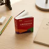 古典诗词200首（口袋本）