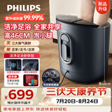飞利浦（PHILIPS）泡脚桶加热自动按摩高深足浴盆泡小腿洗脚桶洗脚盆 5312F生日送男女友长辈实用教师节礼物