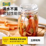 宜家（IKEA）考肯密封透明储物罐玻璃瓶密封罐食品级专用附盖罐储存罐 透明玻璃附盖宽口瓶1升