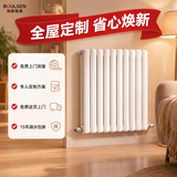 勃森散热器（BOULSEN）家用钢制60暖气片壁挂式水暖散热器客厅卧室全屋采暖家装600mm高