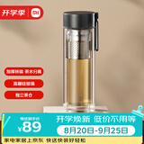 米家双层玻璃杯 400mL 金属灰 学生带茶隔耐高温泡茶杯