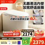 日丰无唇边轻智能马桶小户型58cm家用无棱内壁带水箱虹吸式自动坐便器 2142-2全智能丨送遥控器+无棱内壁+自动清洗 距离390以上丨400坑距 400mm