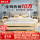 意米之恋实木床双人床软包卧室单人床【包安装】1.8m*2m*40cm高满铺 RB010